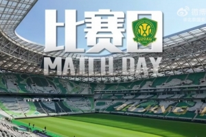 开云体育app下载-比赛日坚定信念 拿出我们的态度