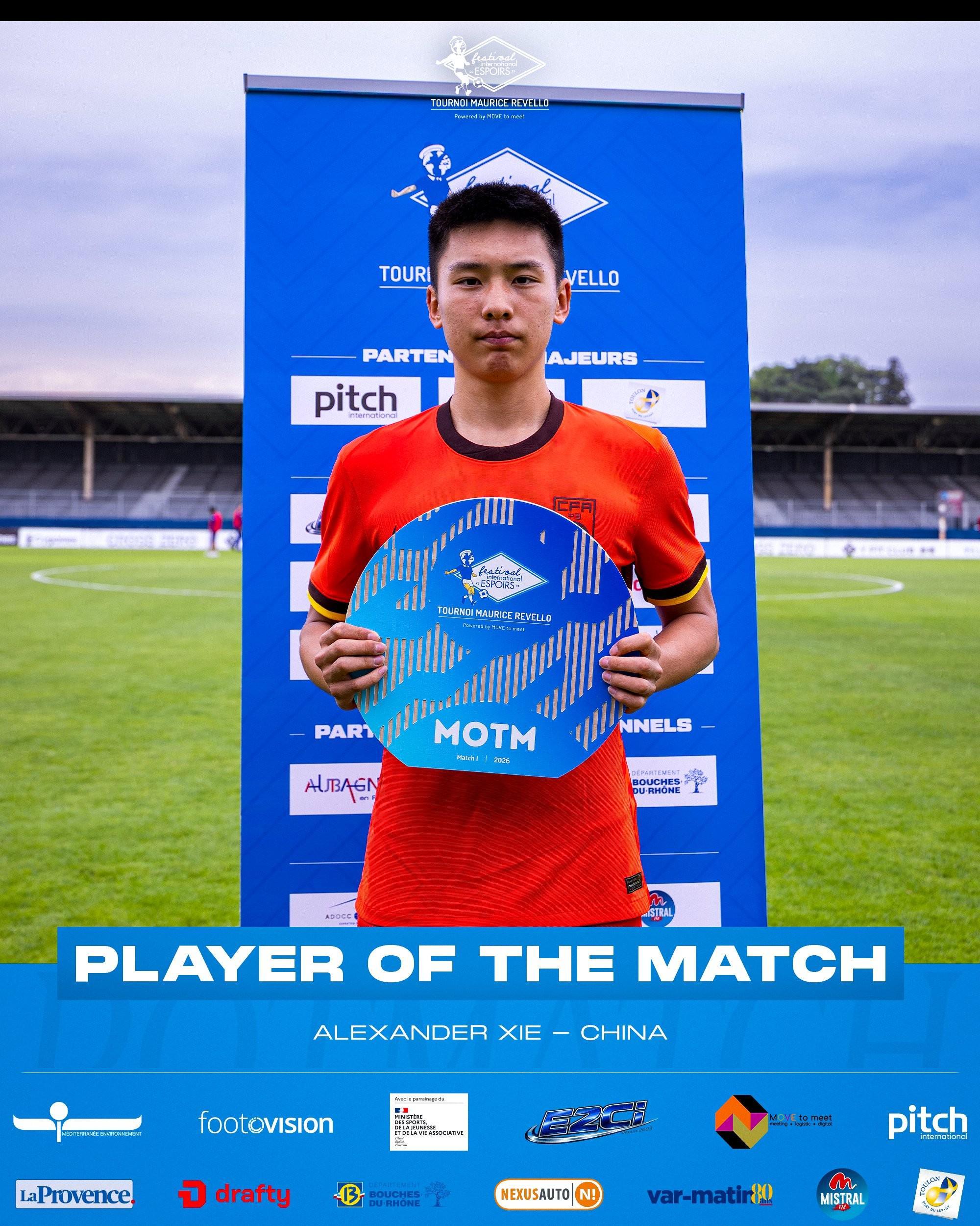 开云体育下载app-土伦杯U19国青1-0击败沙特U21，谢初筠当选本场比赛最佳球员